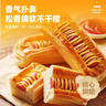 比比赞（BIBIZAN）丹麦热狗面包275g养早餐饱腹代餐饼干蛋糕点心小吃休闲零食 实拍图