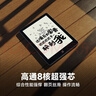 汉王（Hanvon）Clear6Turbo冰山灰电子书智能阅读器6英寸墨水屏电纸书学习看书学习漫画电子纸平板电脑高通8核 实拍图