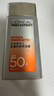 欧莱雅男士高倍防晒霜乳隔离SPF50+户外抗晒黑紫外线护肤品情人节 实拍图