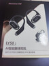 纽曼（Newmine）LY50专业翻译耳机同声传译AI智能无线蓝牙耳机挂耳式超长续航录音降噪会议翻译机适配华为小米苹果 实拍图