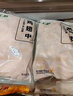 上鲜 鸡翅中 净重2斤 单个40-50g大翅中 出口级 鸡翅膀烤鸡翅鸡肉年货 实拍图