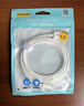品胜苹果数据线快充适用iPhone14promax/13/12/8/Xs手机iPad车载充电器线USB to Lightning线1.2m白色 实拍图