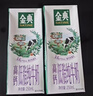 伊利金典纯牛奶 250ml*12盒 3.6g乳蛋白原生高钙 年货礼盒装 10月产 实拍图