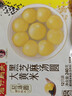湾仔码头大黄米黑芝麻轻汤圆240g12只元宵早餐食品速食半成品年货送礼 实拍图