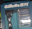 吉列锋速3经典 剃须刀手动便携款 1刀架4刀头 3层刀片男士手动剃须实用礼物 京东自营旗舰 非吉利 刮胡须刀 实拍图