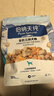 伯纳天纯鸭肉梨冻干三拼狗粮2kg/4斤 实拍图