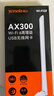Tenda腾达 usb无线网卡wifi6 智能免驱AX300 无线网卡台式机专用 wifi接收器 高增益天线 无线wifi发射 实拍图