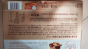 费列罗 巧克力礼盒 30粒375g 榛果威化 糖果 年货礼盒 休闲零食 实拍图
