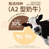 童谣说A2β酪蛋白高钙鲜乳条108g鲜烤奶皮高钙烤酸奶白儿童健康休闲零食 实拍图