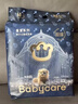 babycare皇室狮子王国弱酸纸尿裤新生儿NB68片(<5kg)婴儿尿不湿亲肤 实拍图