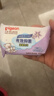 贝亲（Pigeon）新生儿婴儿儿童专用洗衣皂宝宝内衣抑菌去污肥皂香皂120g4连包 实拍图
