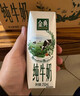 伊利【新鲜日期】金典纯牛奶整箱 250ml*16盒 3.6g乳蛋白 年货礼盒装 实拍图