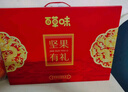 百草味坚果零食礼盒1235g/10件 新年货送礼含夏威夷果榛子零食大礼包 实拍图