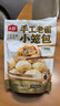 头厨老面小笼包共500g约20个嵊州风味鲜肉包子早餐食品半成品年货节 实拍图