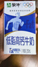 蒙牛低脂高钙牛奶250ml*24盒 早餐健身伴侣 年货礼盒 实拍图