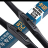 卡迩朗动/格越/格锐/16后艾力绅/圣达菲/11-20骐达TIIDA 雨刮器雨刷器 实拍图