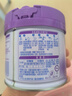 雀巢（Nestle）新品 超启能恩适度水解配方奶粉3段（12-36月）230g 实拍图