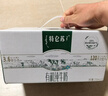 蒙牛特仑苏有机纯牛奶250mL*12盒 品质奶源 年货礼盒 电商定制 实拍图