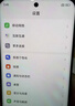 小米（MI）REDMI Note15 Pro+ 第四代骁龙7s 7000mAh 龙晶玻璃十倍抗摔 IP68防水 12+256 天青蓝 红米 5G手机 实拍图