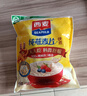 西麦全粒快熟燕麦片1000g 冲饮谷物营养早餐无额外添加蔗糖 实拍图