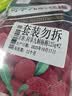 同享九制杨梅125g*2袋实惠装 蜜饯果干京东自营话梅休闲办公零食   实拍图