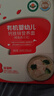 秋田满满疯狂动物城联名有机婴儿宝宝面条牛肉番茄味200g儿童营养早餐线面 实拍图