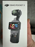 大疆（DJI）Osmo Pocket 3 灵眸口袋云台相机 DJI 手持数码相机  旅游 vlog 美颜摄像 高清增稳 Pocket 3标准版【明日达专享】 不含随心换 实拍图