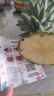 佳农 黑钻菠萝1粒装 巨无霸 菲律宾凤梨 净重3.6斤 生鲜水果 包邮 实拍图
