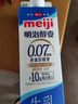 明治 【国内奶源】meiji 醇壹 牛奶 950ml*1瓶  3.5克蛋白质 低温牛奶 实拍图