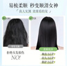 施华蔻（Schwarzkopf）怡然滋养染发霜2.0莹亮纯黑 染发剂染发膏植物人参 多次盖白补染 实拍图