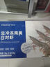 PHUKEY SEA大号厄瓜多尔冻南美白对虾 只只分离 海鲜水产 3斤 (45-60只) 实拍图