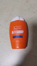 雅漾（Avene）倍护水润防晒乳50mlSPF50+小金刚高倍防晒霜隔离防水防汗效期27.6 实拍图