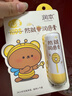 润本儿童唇膏婴儿护唇膏宝宝润唇膏 防皴滋润保湿防干裂秋冬4g 实拍图