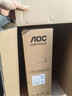AOC 27英寸4K 160Hz双模320Hz HDR400 10bit 1ms 硬件低蓝光 电竞电脑显示器 宙斯盾U27G4 (高性能版) 实拍图