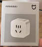 小米 米家智能插座3 WiFi智能插座语音控制 电量统计 本地定时/过载保护独立安全门阻燃壳体 米家智能插座3 实拍图