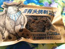 源口庄园温州牛肉干 手撕五香即食牛肉脯散装独立小包装办公室零食 三口味组合装【独立小包装】 散装称重 500g 实拍图