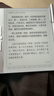 汉王（Hanvon）N10mini二代 7.8英寸手写电纸本电子书阅读器墨水屏电纸书平板电子笔记本办公本平板电脑4+64G 实拍图