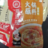 草原红太阳火锅蘸料量贩（香辣165g*5）组合825g 凉拌菜拌面 芝麻酱调味料 实拍图