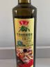 鲁花 【保真橄榄油】食用油 特级初榨橄榄油  258ml 实拍图