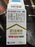 21金维他 多维元素片(21) 138片 复合维生素B族成人赖氨酸维C维E钙铁锌AD儿童中老年多种营养增强免疫力 实拍图