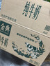 伊利【新鲜日期】金典纯牛奶整箱 250ml*16盒 3.6g乳蛋白 年货礼盒装 实拍图