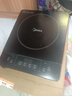 美的（Midea）加大面板电磁炉2200w大功率均匀加热 4D防水微晶面板 可选一套带锅全套炒菜锅火锅电池炉春节年货 【2200w火力 8档可调】350mm加大面板 实拍图