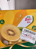 佳沛（zespri）意大利 阳光金奇异果12粒年货礼盒特大果单果约122-146g 猕猴桃 实拍图