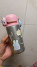 物生物儿童保温杯女士吸管杯高颜值孕产妇水杯大容量学生杯子生日礼物 实拍图