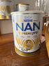 雀巢（Nestle）超级能恩 适度水解 活性益生菌 婴幼儿奶粉 3段 800g/罐 1岁以上 实拍图