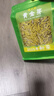 至鼎茶叶超市 黄金芽茶叶2025新茶明前头采绿茶自己喝口粮茶250g 实拍图