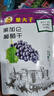 果夫子 黑加仑葡萄干250克休闲零食 新疆特产吐鲁番原味免洗 实拍图