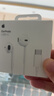 Apple/苹果 EarPods USB-C有线耳机 type-c有线耳机苹果耳机 苹果17有线耳机笔记本耳机游戏音乐 实拍图