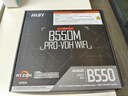 微星（MSI）B550M-PRO-VDH-WIFI电脑主板 支持CPU 5600/5600GT/5700X（AMD B550/Socket AM4） 实拍图