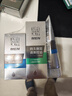百雀羚（PECHOIN）男士焕能（洁+乳+霜）深层清洁补水控油送男友情人节礼物 实拍图